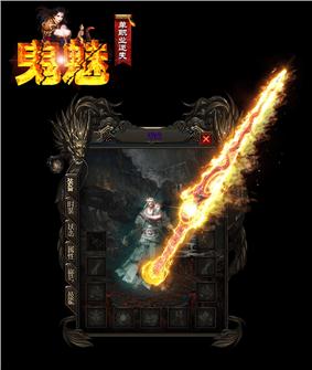 天龙八部私服gm 刀